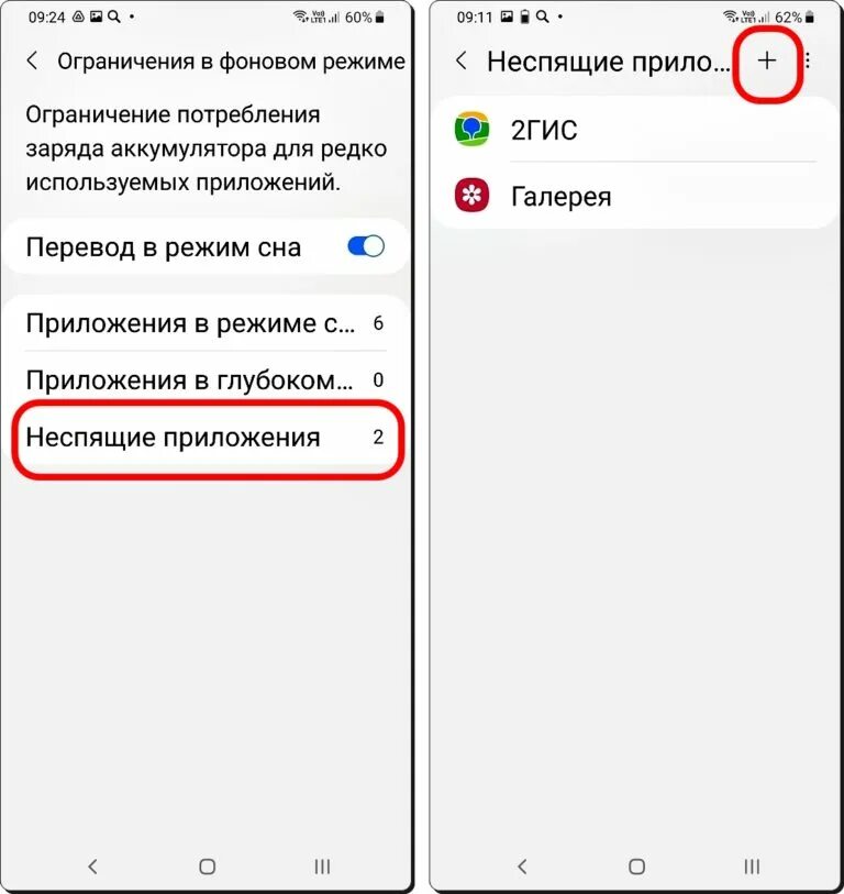 Закрытие фоновых