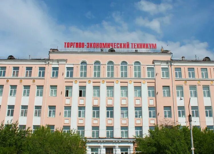 Торговый техникум улан удэ. Торгово-экономический техникум (уутэт). Эмблема торгово экономического техникума улан удэ. Эмблема торгово экономического техникума улан удэ. Уутэт улан-удэ.