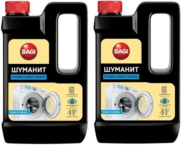 Bagi шуманит от известкового налета 550 мл. Шуманит от засоров труб. Пятновыводитель шуманит. Ddoxoo очиститель для стиральной машины. Шуманит для стиральных машин.