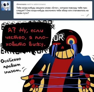 That s an error
