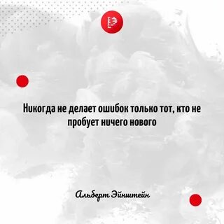 Ошибка прошлого игру