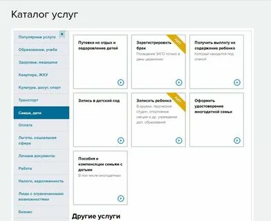 Где записывать ребенка в кружки