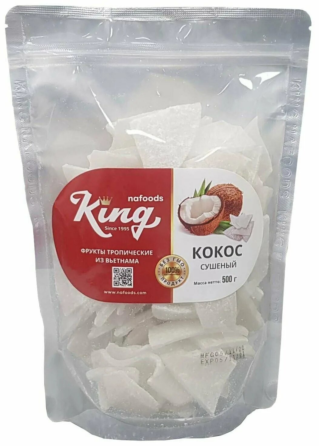 Кокос сушеный. Кокосовые чипсы 500гр. Кокос натуральный king 500г. Кокос сушеный king вьетнам. Кинг кокос сушеный 500 грамм.