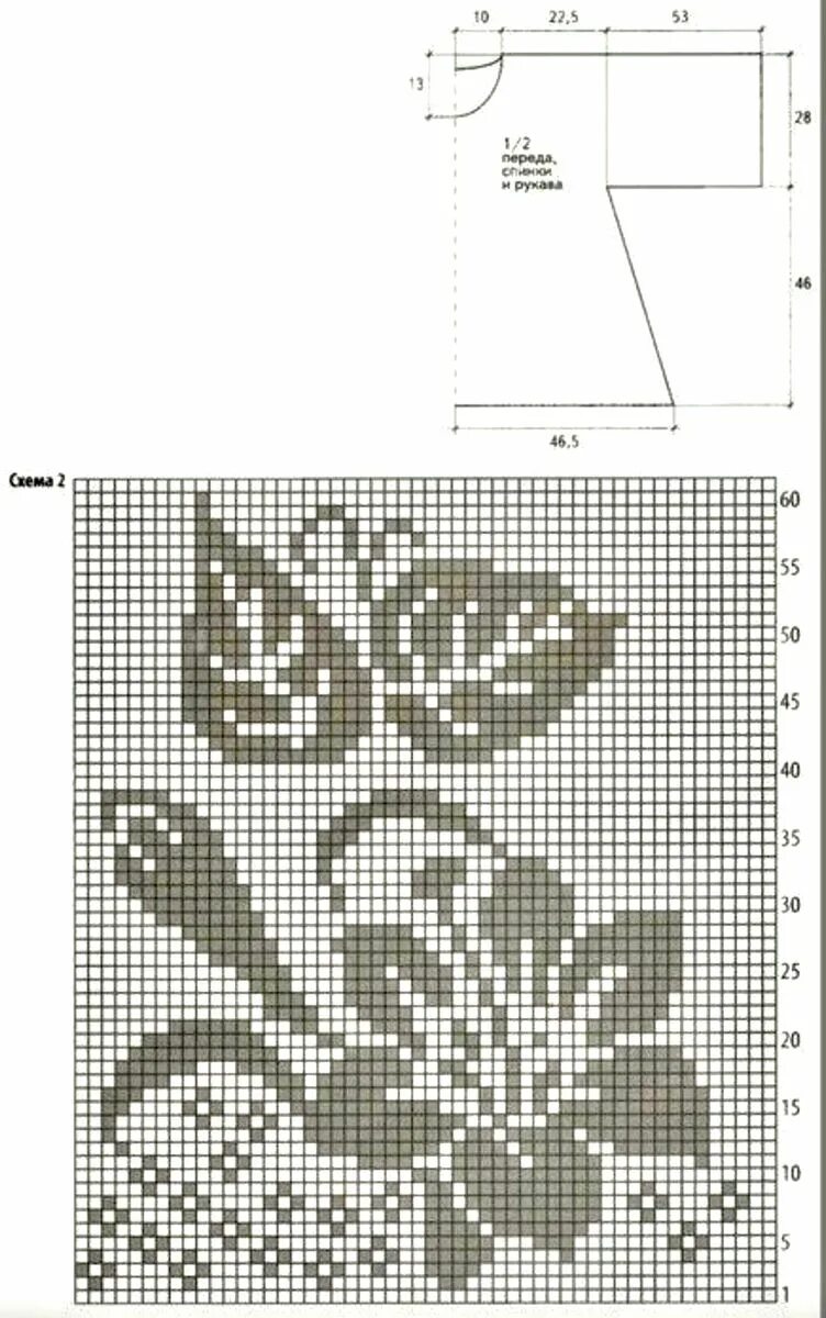Техника филейного вязания крючком. Филейное вязание лилии крючком схемы. Кофточки филейной вязкой крючком со схемами. Схема вязания филейной лилии. Туника вязаная крючком филейная вязка схемы.