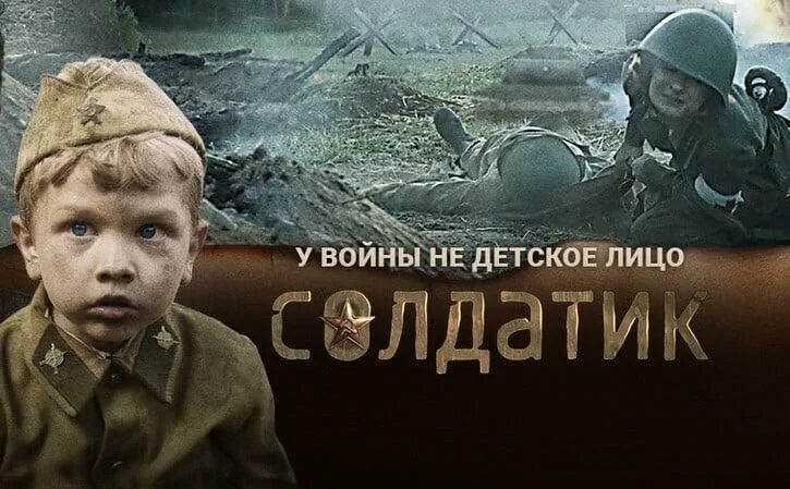Кадры из фильма солдатик Солдатик фото 4  рецензия на фильм
