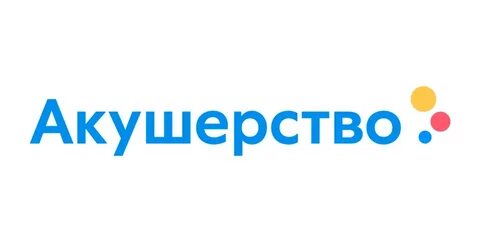 Акушерство телефон