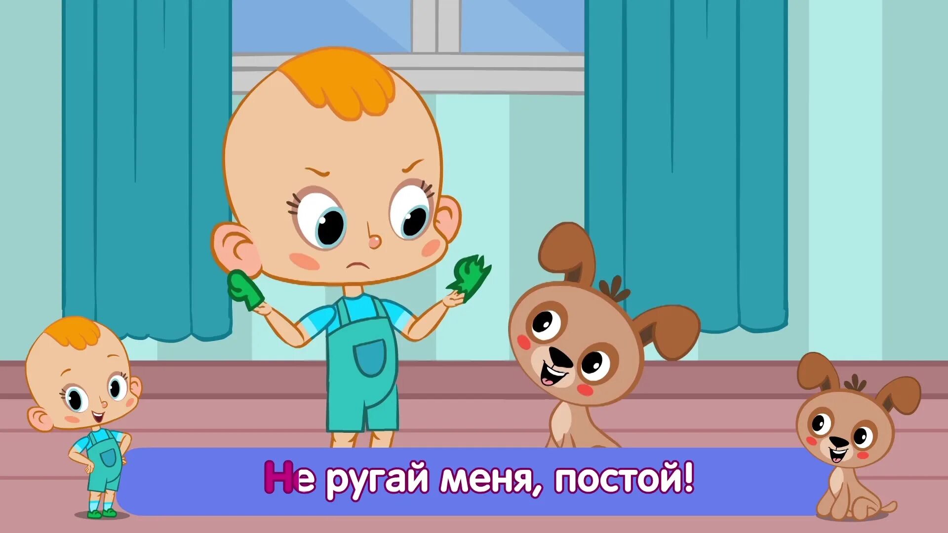 Привет малыш мультсериал. Читать привет малыш. Читать привет малыш. Привет малыш. Читать привет малыш.