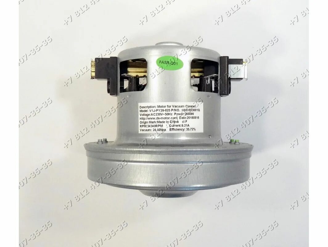 V1j py29 825. Мотор для пылесоса lg 2000w v1j-py29-825. мотор пылесоса lg v1j-py29-825. мотор пылесоса v1j-py29-825, 2000w.