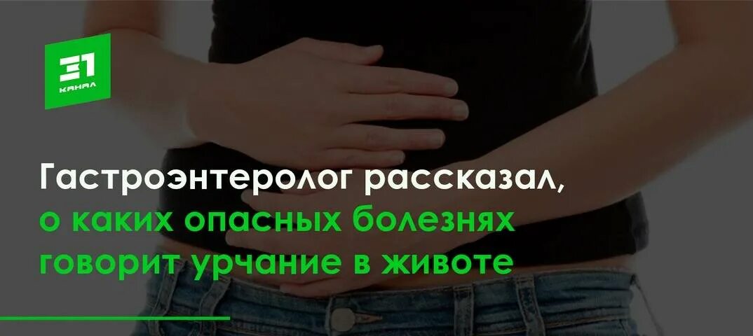 Почему живот урчит и булькает. Урчит живот. Урчание в животе от голода. Что если урчит живот. Живот урчит и булькает.