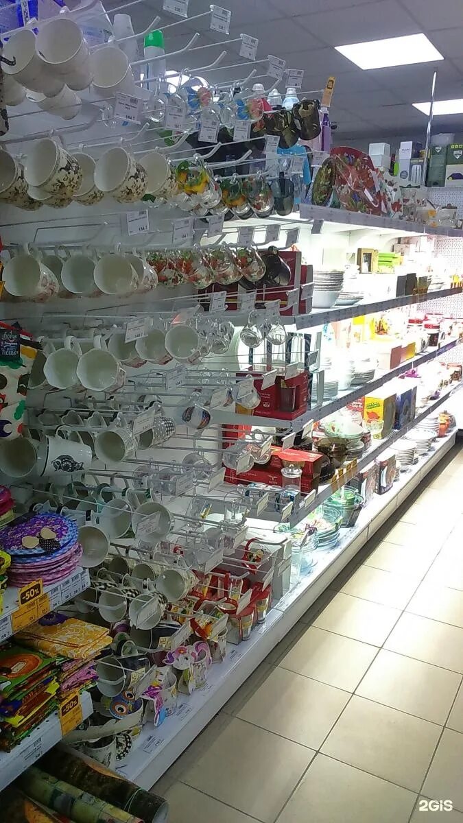 Посуда центр барнаул. Барнаул магазины посуды адреса. Посуда центр в тц. Оптовый магазин посуды. Грааль барнаул каталог.