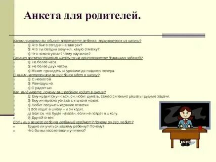 Примеры вопросов по школам Книга: "Поступаем в хорошую школу. Тесты двух уровней сложности для старших дошк