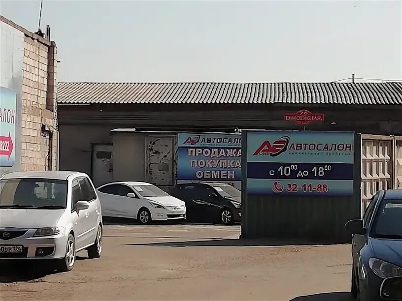 Автотрейд апаринки. Магазин автотрейд абакан. Автотрейд воронеж конструкторов 60а. Магазин автотрейд абакан. Магазин автотрейд абакан.
