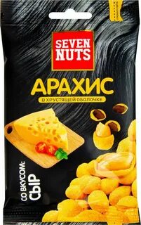 Nuts арахис