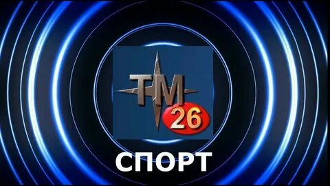 17 26 канал