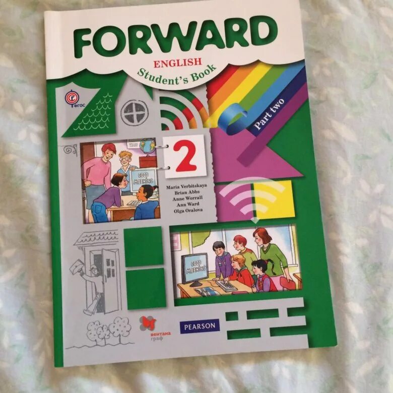 Forward book 2 класс. Английский 2 класс учебник. Учебник английского 2 кл. Учебник по английскому 2 класс. Учебники по английскому для начальной школы.