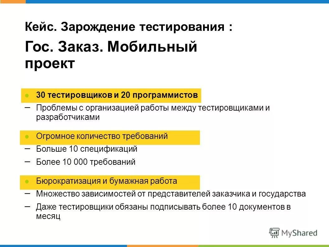 тест экосистемы ответы