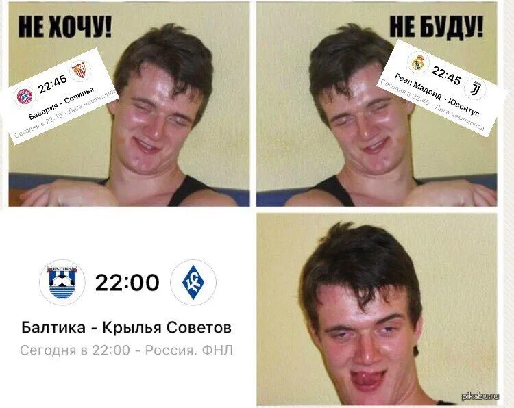 Но все как то не удавалось