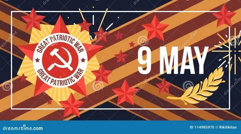 9 мая русский язык