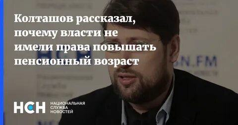 Подними право