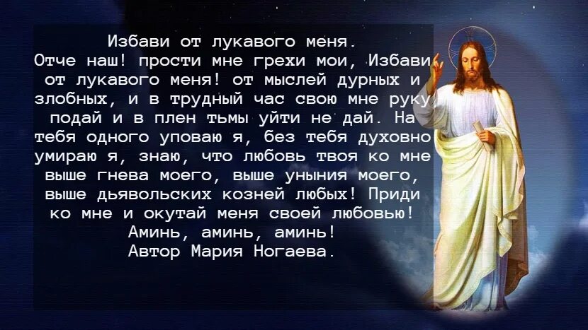 Без искушения нет спасения