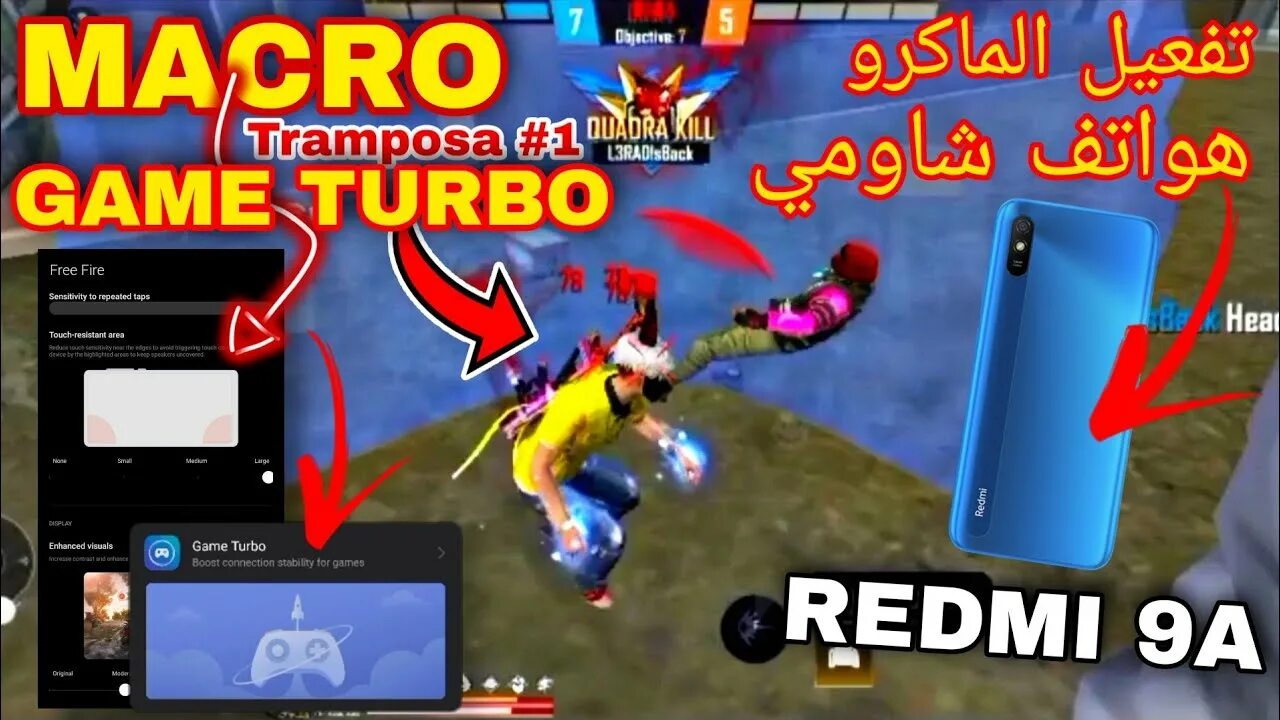 Редми для игр. Game Turbo Redmi 9a как включить. Игры на редми 9а