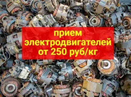 Разборка другие