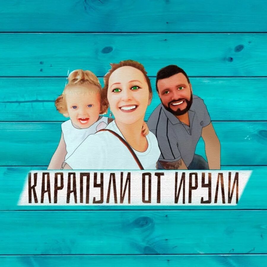 Реклама клинских сосисок 2022. Карапули. Карапули квн на современные песни. Карапули. Карапуля венерологам видней.