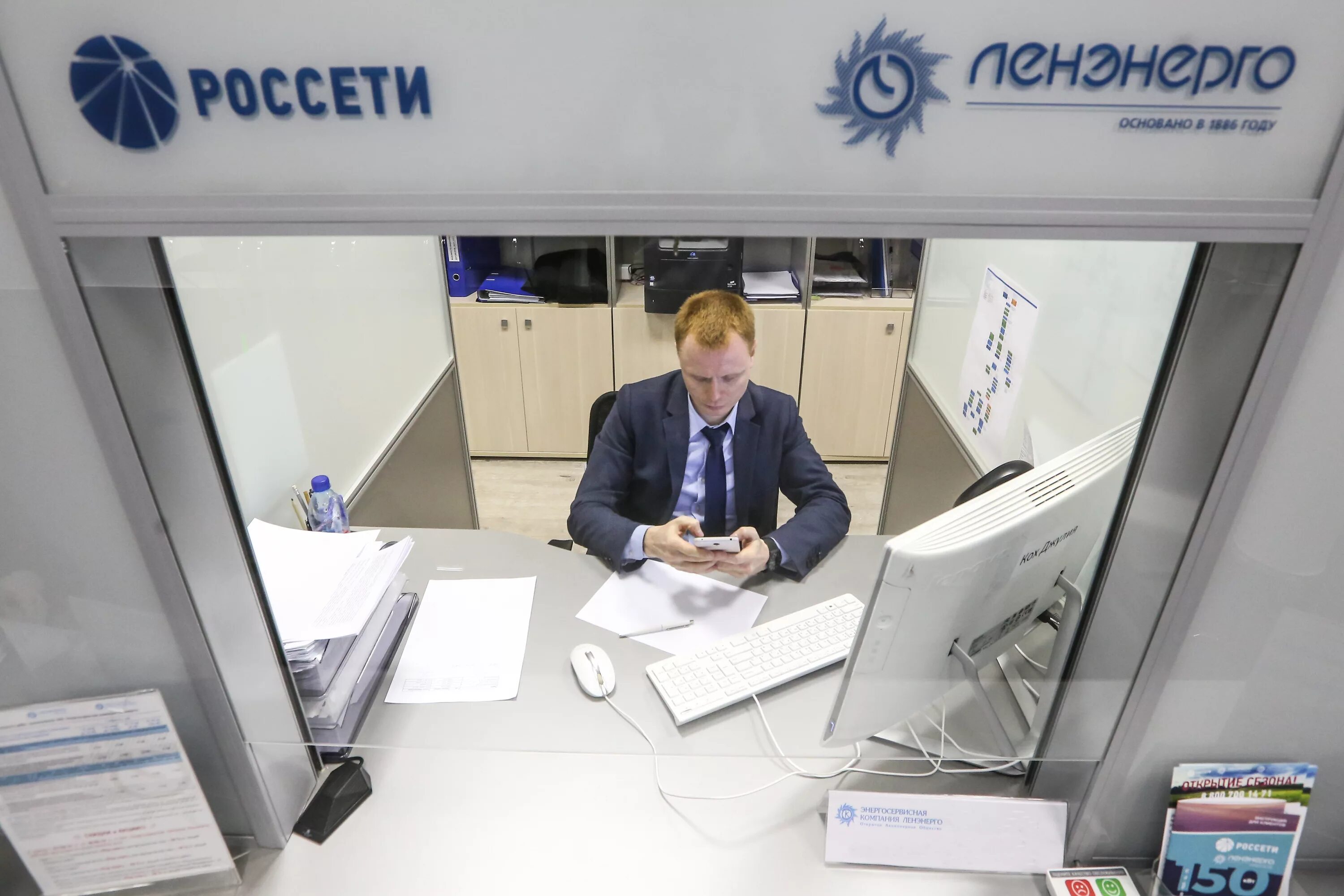Россетти ленэнерго. Россети ленэнерго гаккелевская 21. тп ленэнерго. ленэнерго красного текстильщика. ленэнерго фото.