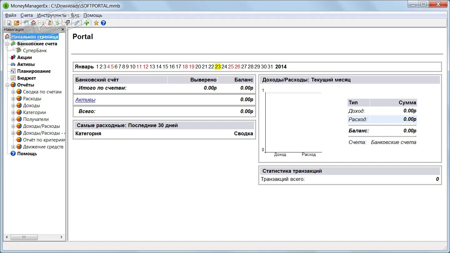 Money Manager ex. Money Manager Скриншоты. Денежный менеджер программа для Windows. FGVIEW Manager ex 1u коммутатор.