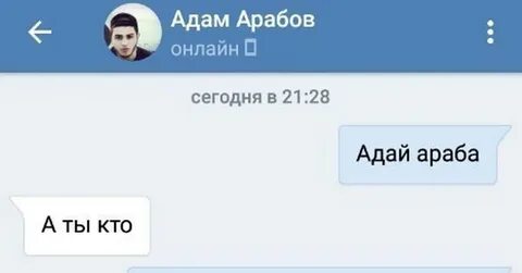 Отдам раба