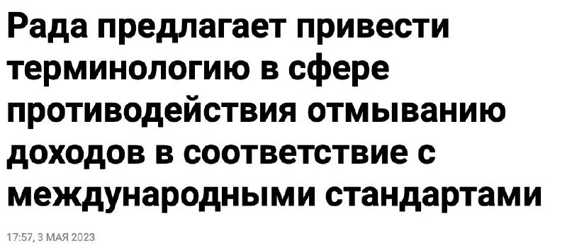 Спивак телеграмм канал. Спивак телеграмм канал