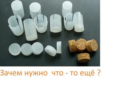 Проводящие пластики