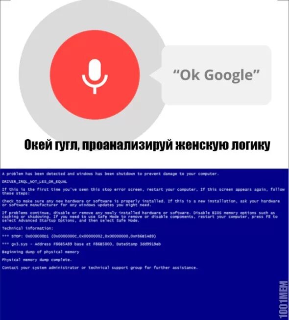 Ok google как называется. Окей гугл. Ок гугл. Окей гугл что такое окей гугл. Фото окей гугл.