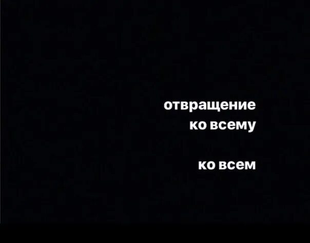 Но ни усталость ни скука. Ни любви не тоски не жалости. Ни любви ни тоски ни жалости. Ни любви ни тоски ни жалости фото. Ни любви ни тоски ни жалости Симонов.