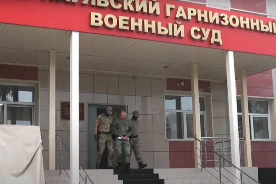 Гарнизонный военный суд. Крымский гарнизонный военный суд Симферополь. Курильский гарнизонный военный суд. 35 Военный гарнизонный суд Петропавловск Камчатский. Военный суд Иркутск.