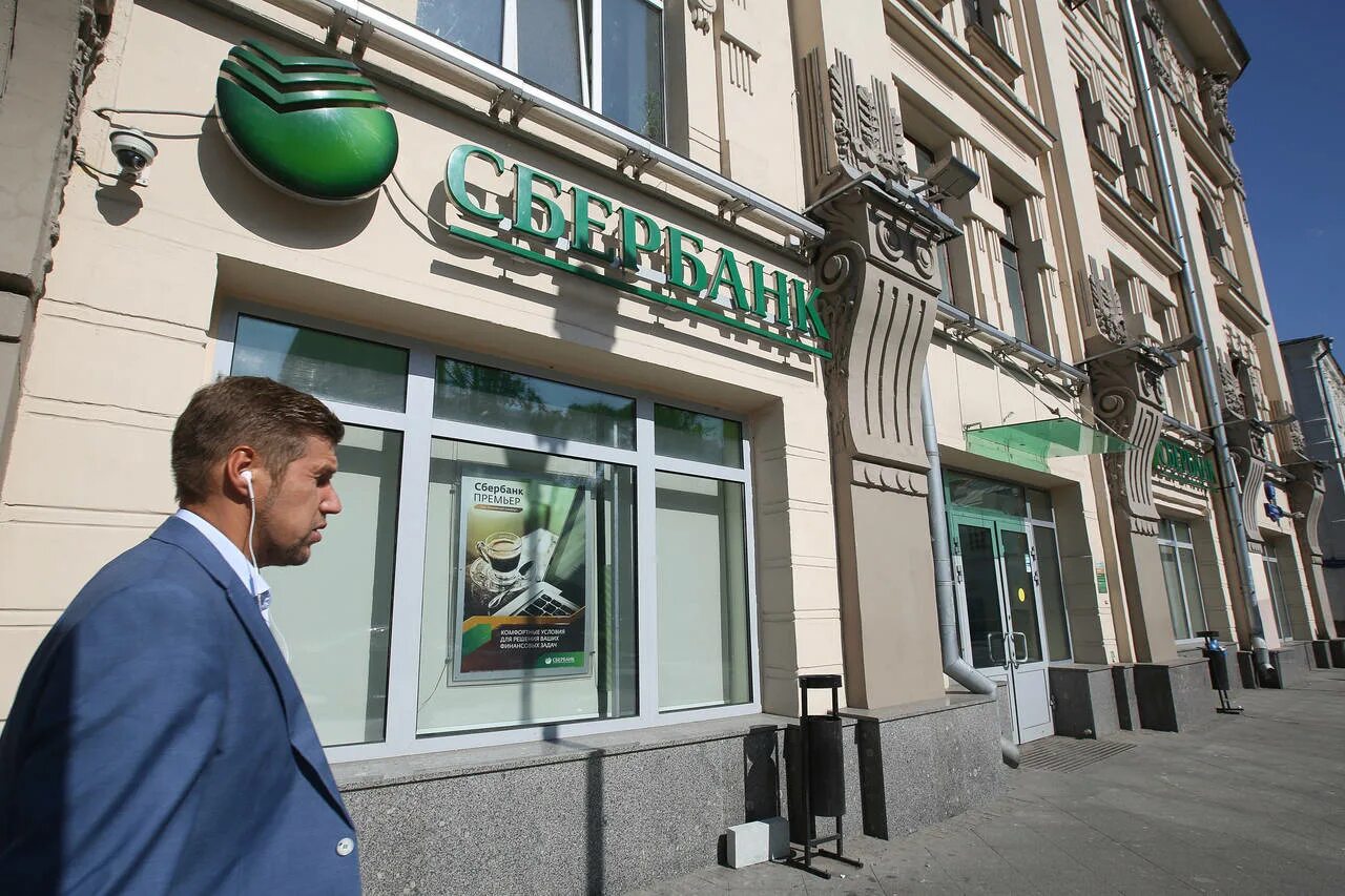 Сбер прайвет. Сбер прайвет банкинг. Сбербанк sber private Banking. Сбер private Banking офис. Private банк