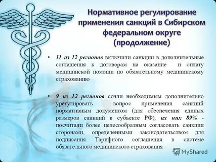Вознаграждение за оказанную помощь