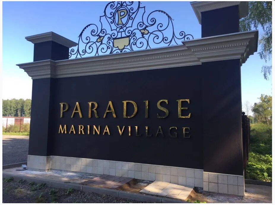 Пуэрто рика гранд канарич. Плайя дорада. Harbor club hotel 4*. Marina paradise. Marina paradise.