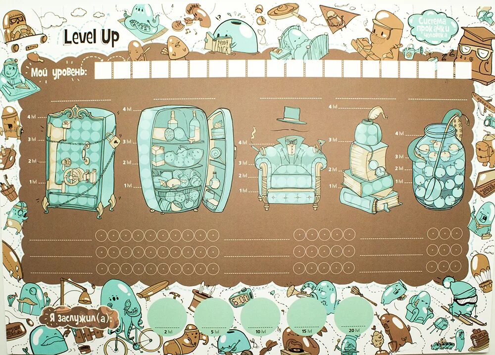 Мотиватор «система прокачки человека». Система прокачки человека. Level up mini система прокачки. Прокачка человека. Level up mini «система прокачки человека».