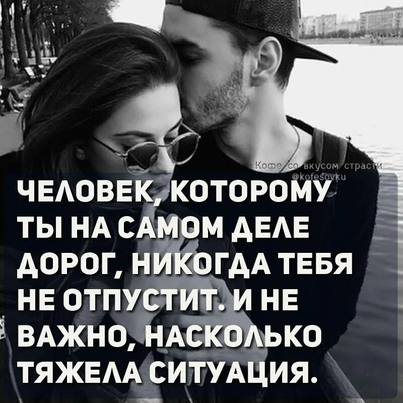 Статусы для ватсапа. Парни для статус ватсапа. Статусы для ватсапа со смыслом. Прикольные статусы для ватса. Статусы про мужчин.