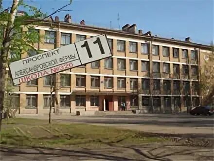 Школа 1049 москва. Школа 326. Школа 326. Школа 326 москва. Школа 326.
