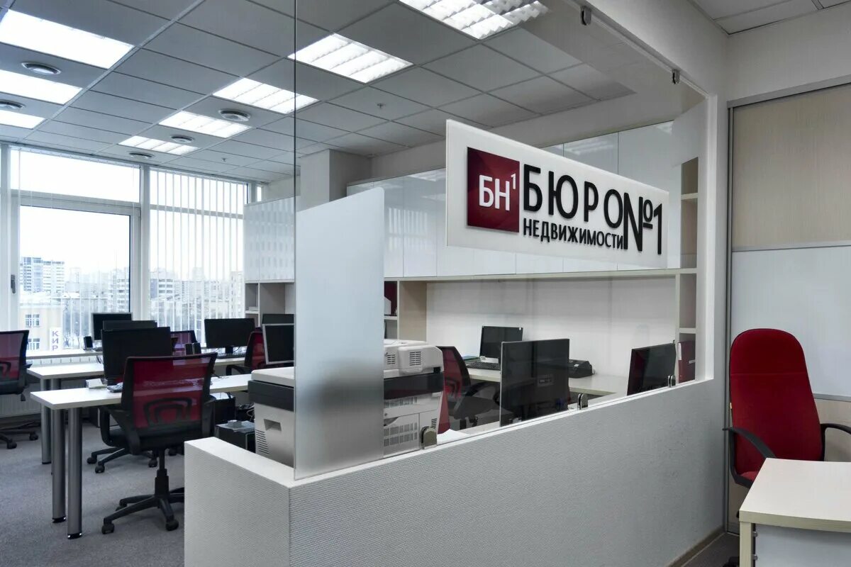 Компания бюро