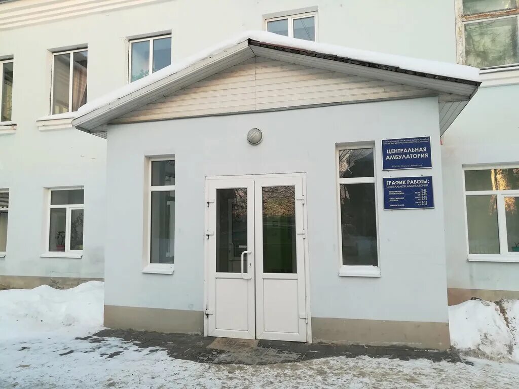 киреевская црб поликлиника. александрово заводская црб. гуз узловская районная больница фото. дыренкова углич црб. гуз црб отзывы.