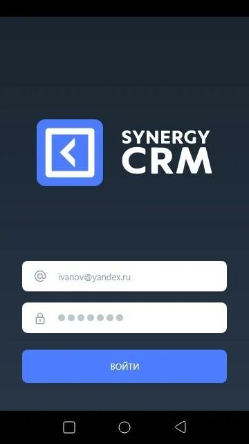 Лмс синергия вход. Synergy CRM. ЛМС СИНЕРГИЯ. LMS Synergy. LMS.Synergy.ru.