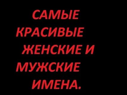 Мусульманские таджикские имена девочек
