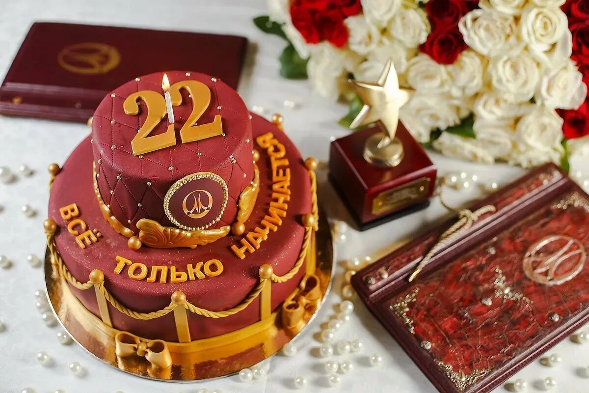 44 года брату. С днём рождения 22 года. с днём рождения 22 года парню. торт на день рождения 22. торт с днем рождения!.