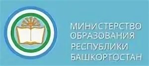 Образование республики башкортостан