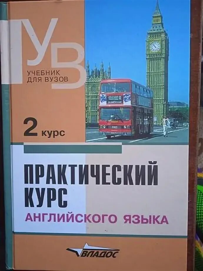 Аракин 2 курс ключи