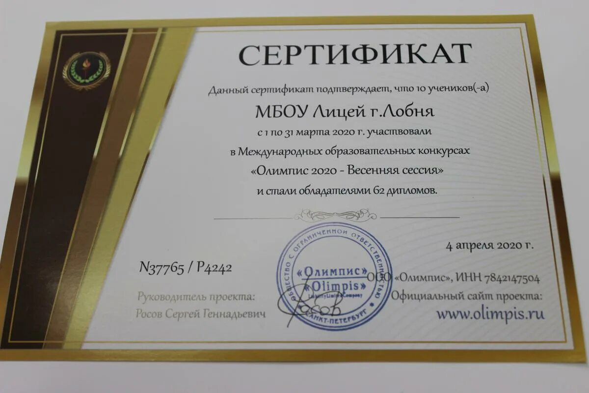 олимпис весенняя сессия. олимпис осенняя сессия 2023. олимпис весенняя сессия 2024. ру. олимпис весенняя сессия.
