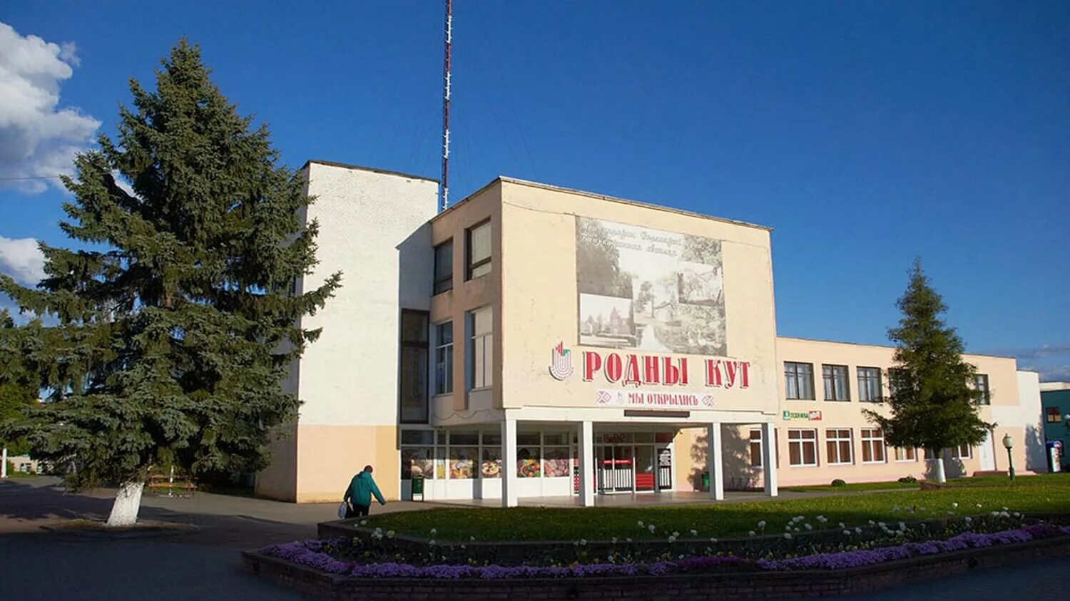 Работа в вороново новые вакансии. Вороново (Гродненская область). ГП Вороново Беларусь. Городской поселок Вороново. Парк г.п.Вороново.